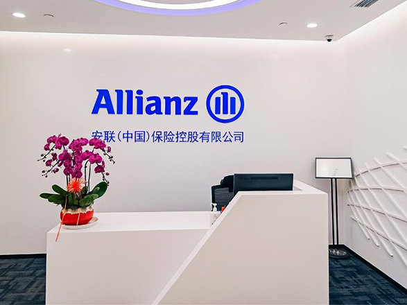 Allianz China