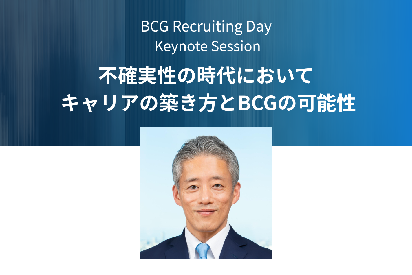26RecDay①