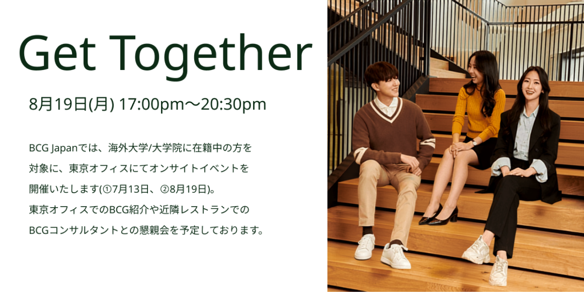 260819 GetTogether Japan tok