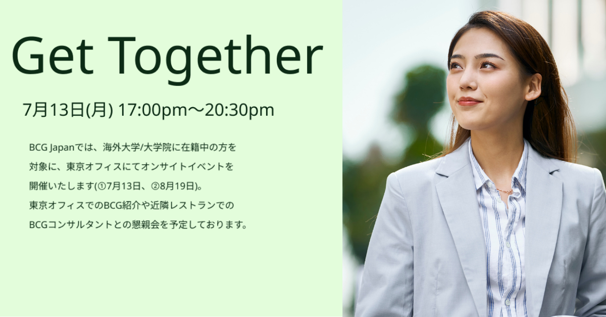 260713 Got Together tok japan