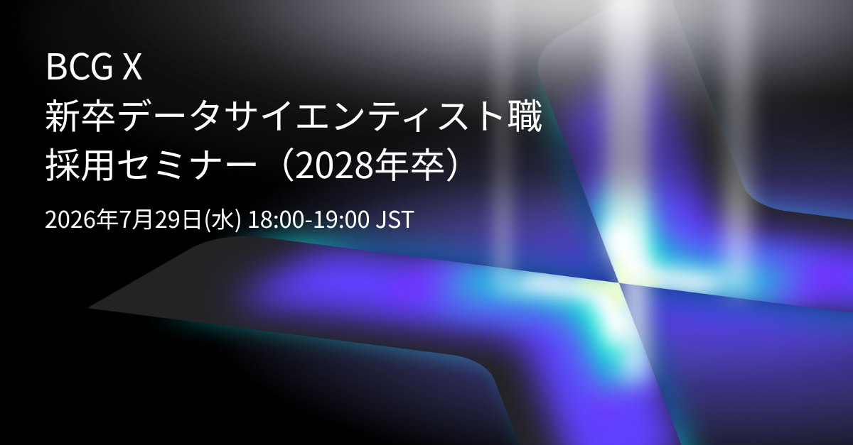 tok japn bcg x 260729 events