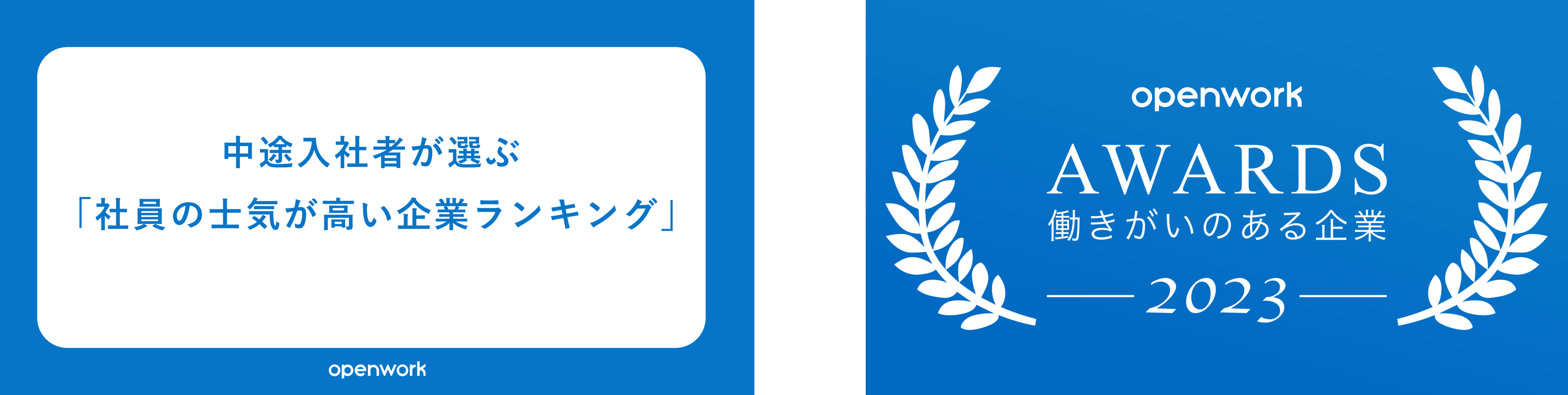 採用情報・応募 | 日本 | ボストン コンサルティング グループ – BCG