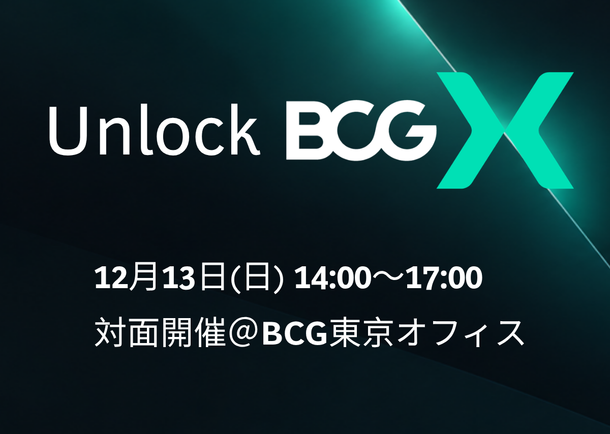 tok japan BCG X261213