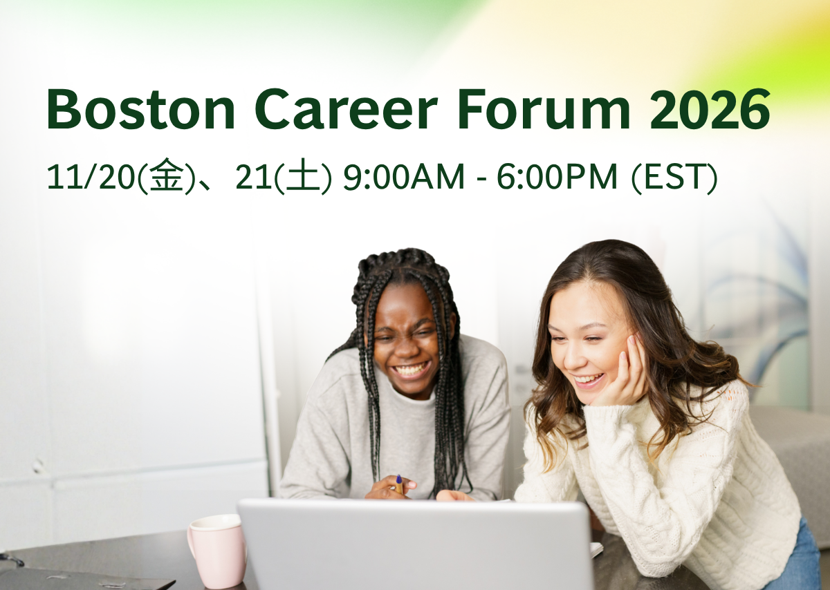 tok japan Boston Career Forum2026