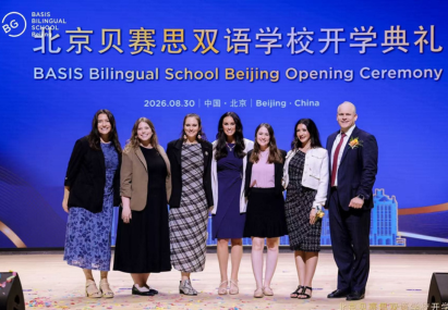 BBBJOpeningCeremonyRecruiters