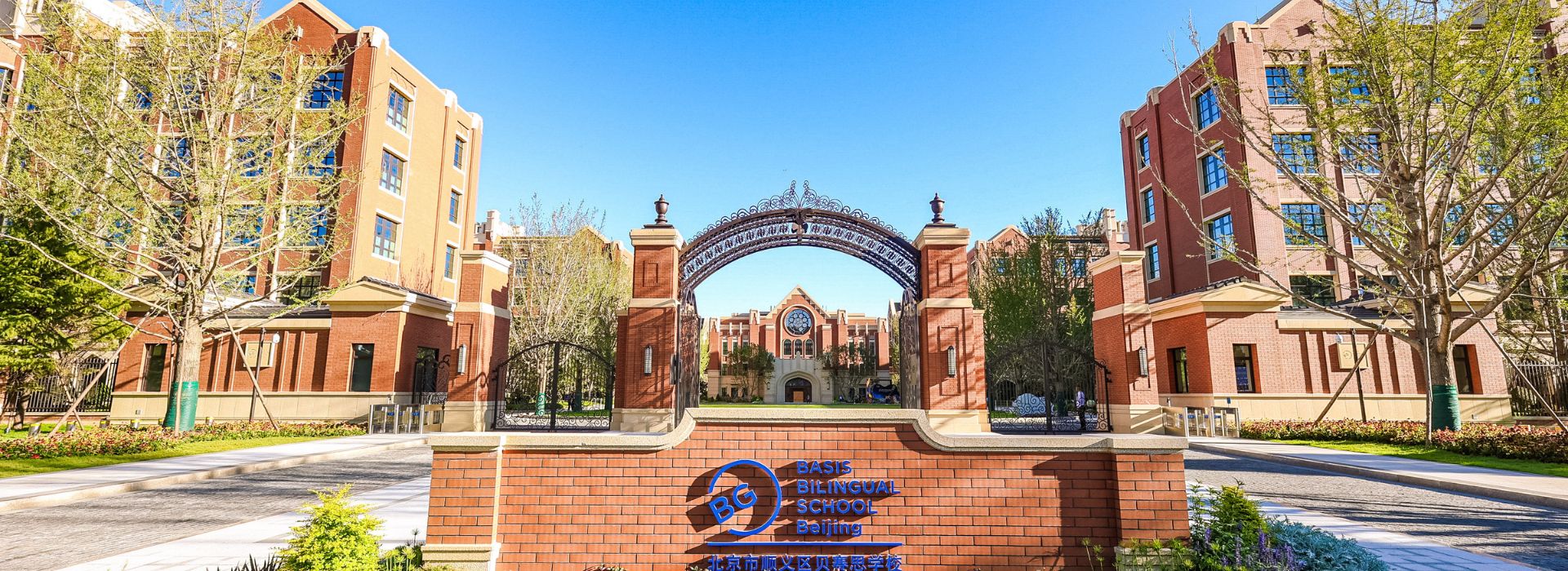 BBBJ Front Gate
