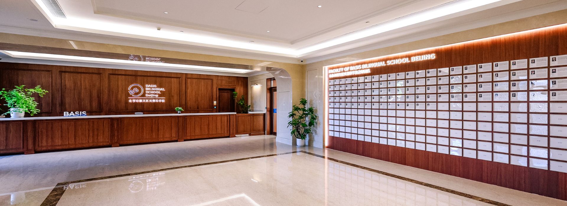 BBBJ lobby