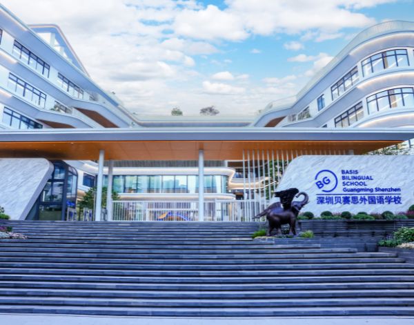 BASIS Bilingual School Guangming Shenzhen campus entrance