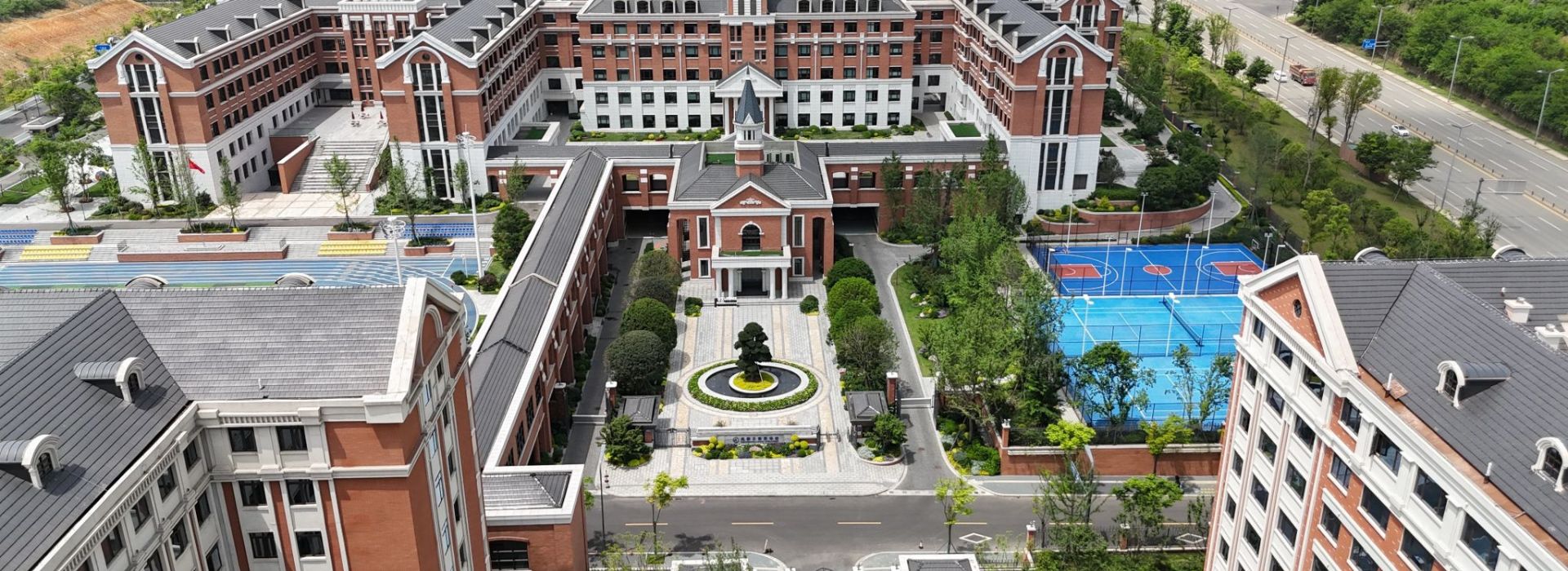 BASIS International & Bilingual Schools Chengdu