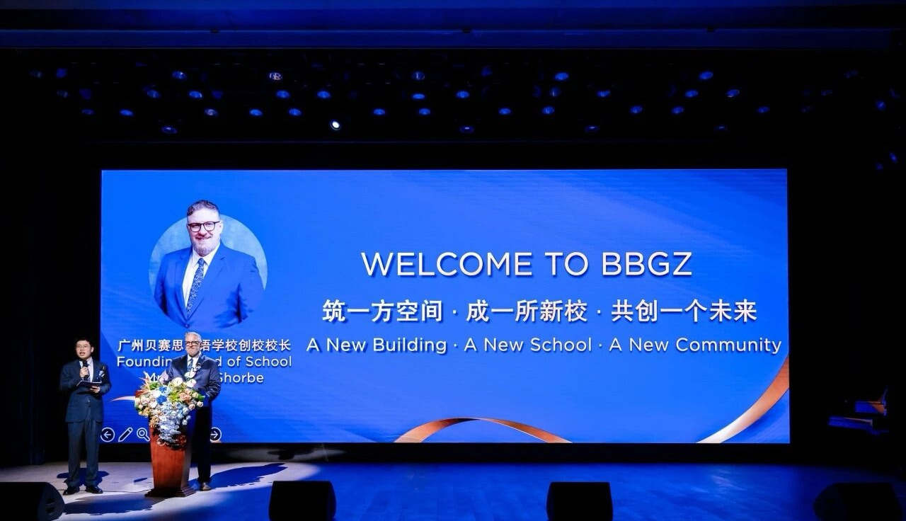 BBGZ Jason Shorbe Opening Ceremony