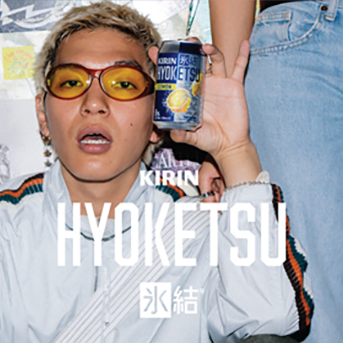 Customers-Brands-Kirin