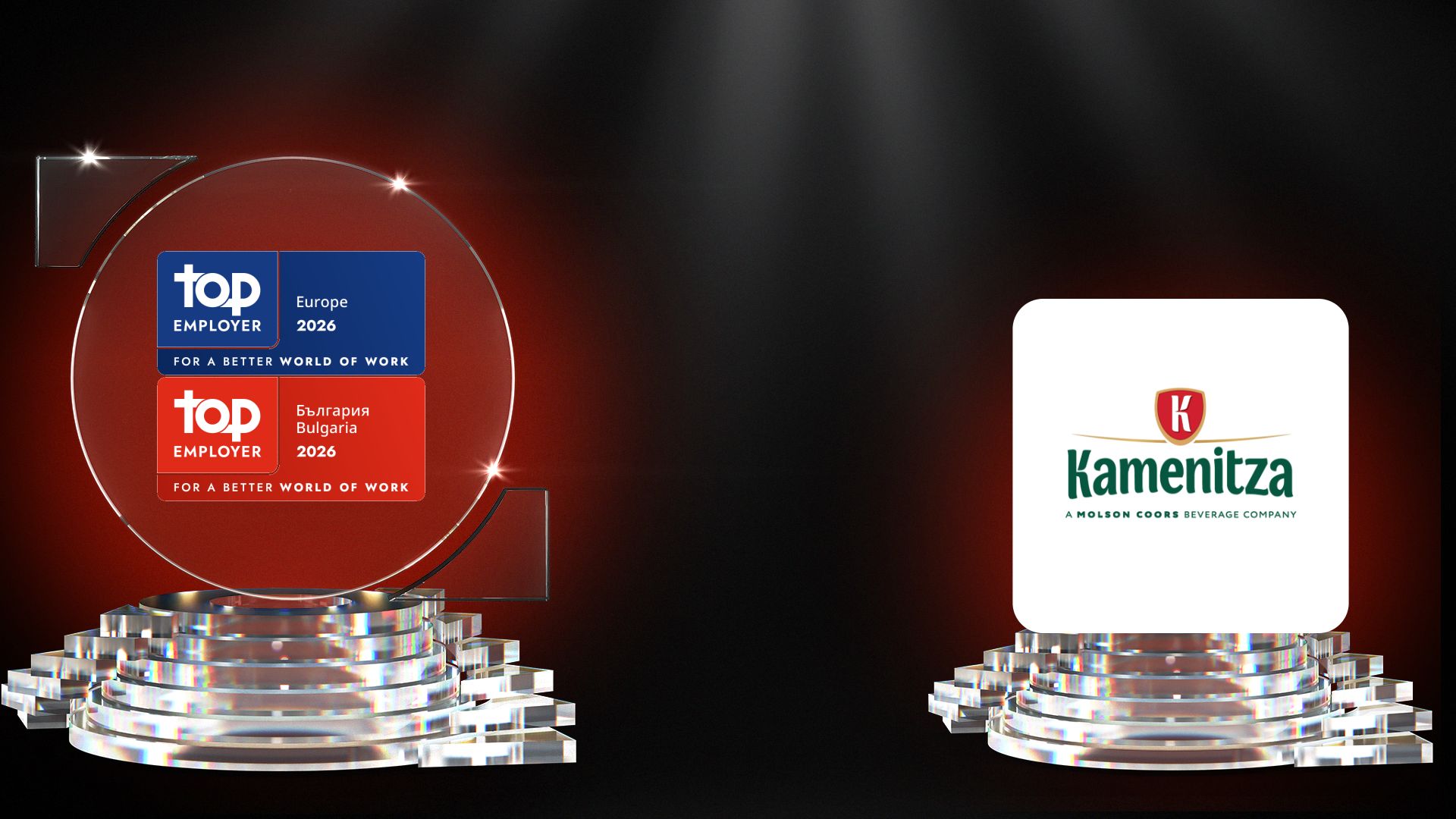 kamenitza-ad-virtual-background-msteams!