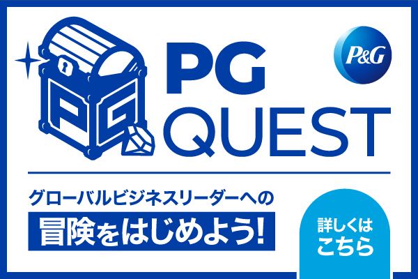 20251126_PGquest_Banner_SP