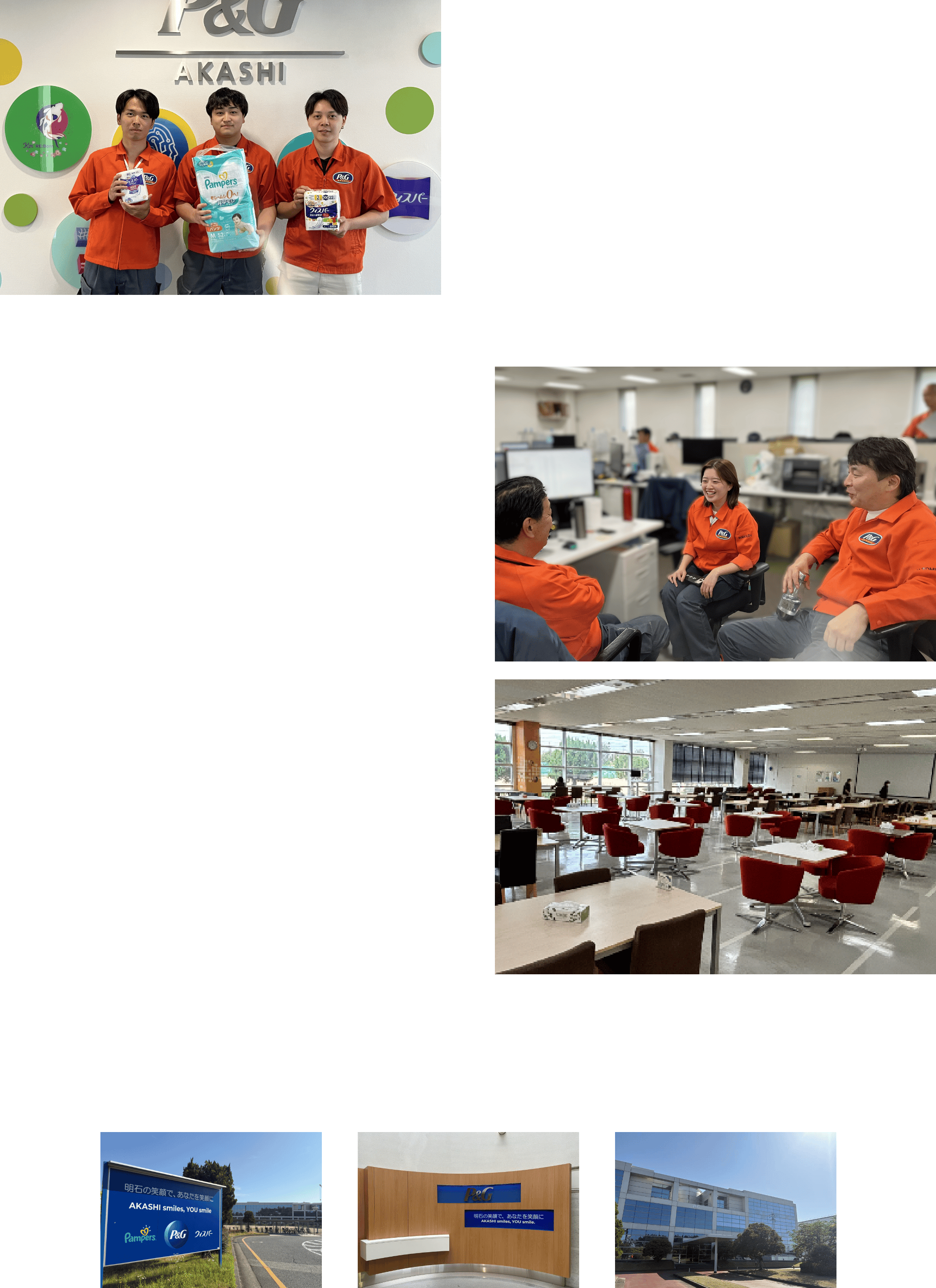 2606hiringinfo_akashi__ph02