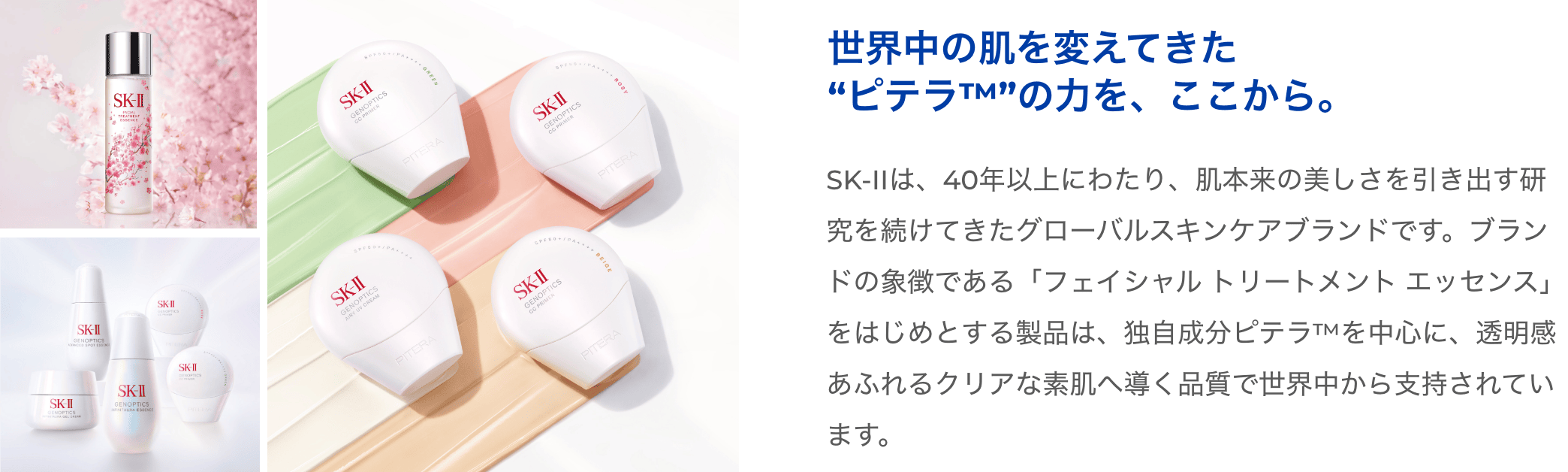 2606hiringinfo_shiga__ph01