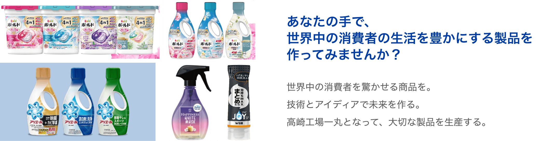 2606hiringinfo_takasaki__ph01