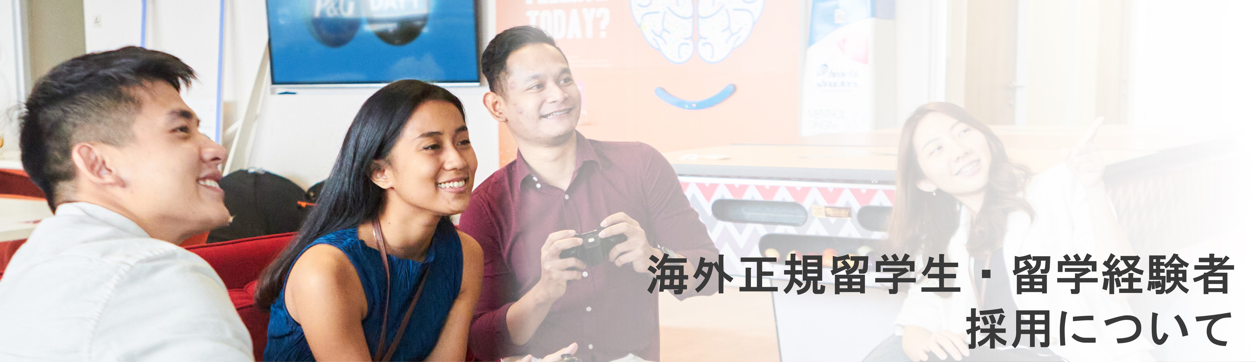 PG_GBL_EN_PGCareers_Desktop_Banner_Template_FY2425intlstudents