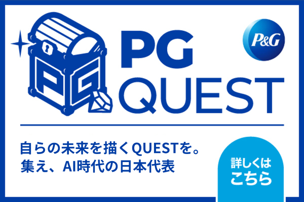 【バナー】PGQUEST_TOP