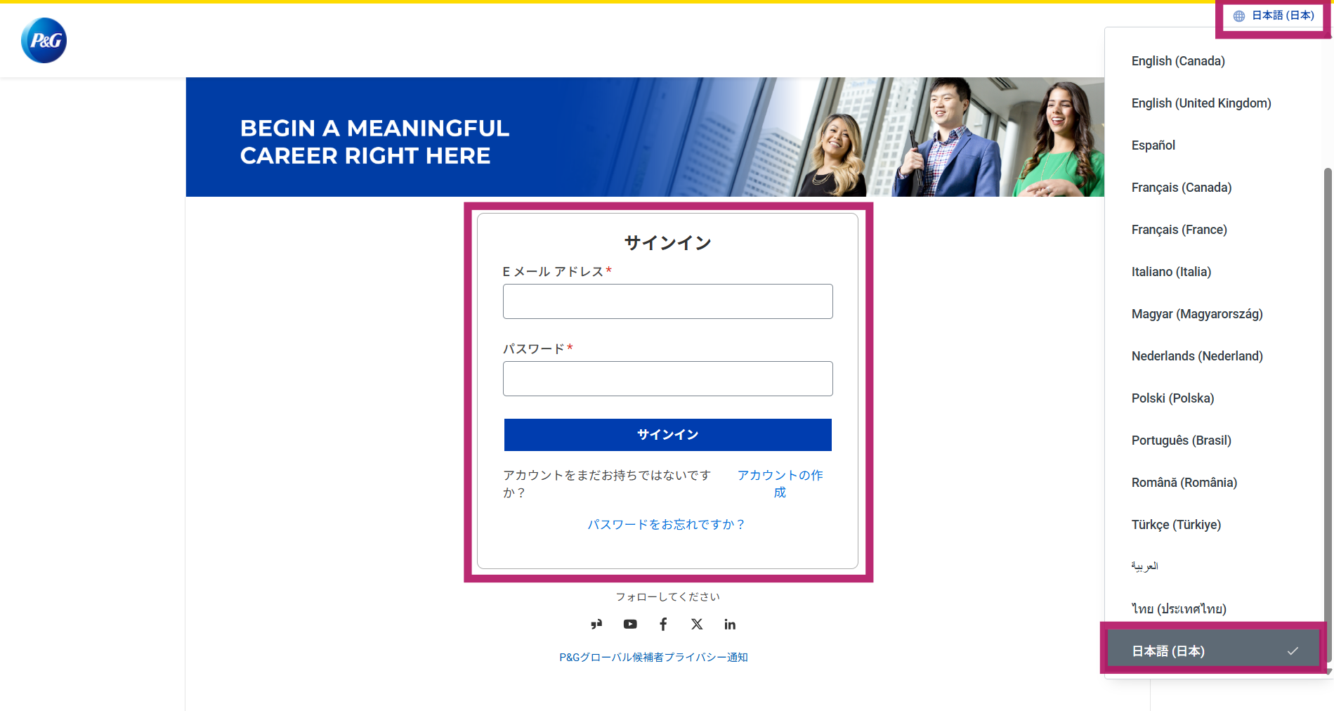 応募ガイド_agent_ja