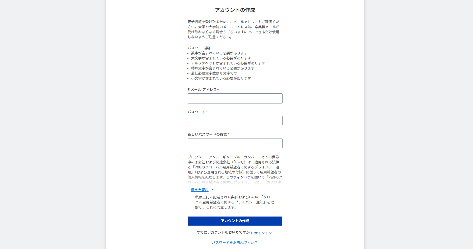 応募ガイド_step4
