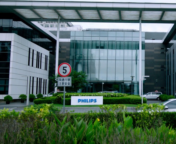 philips chinese