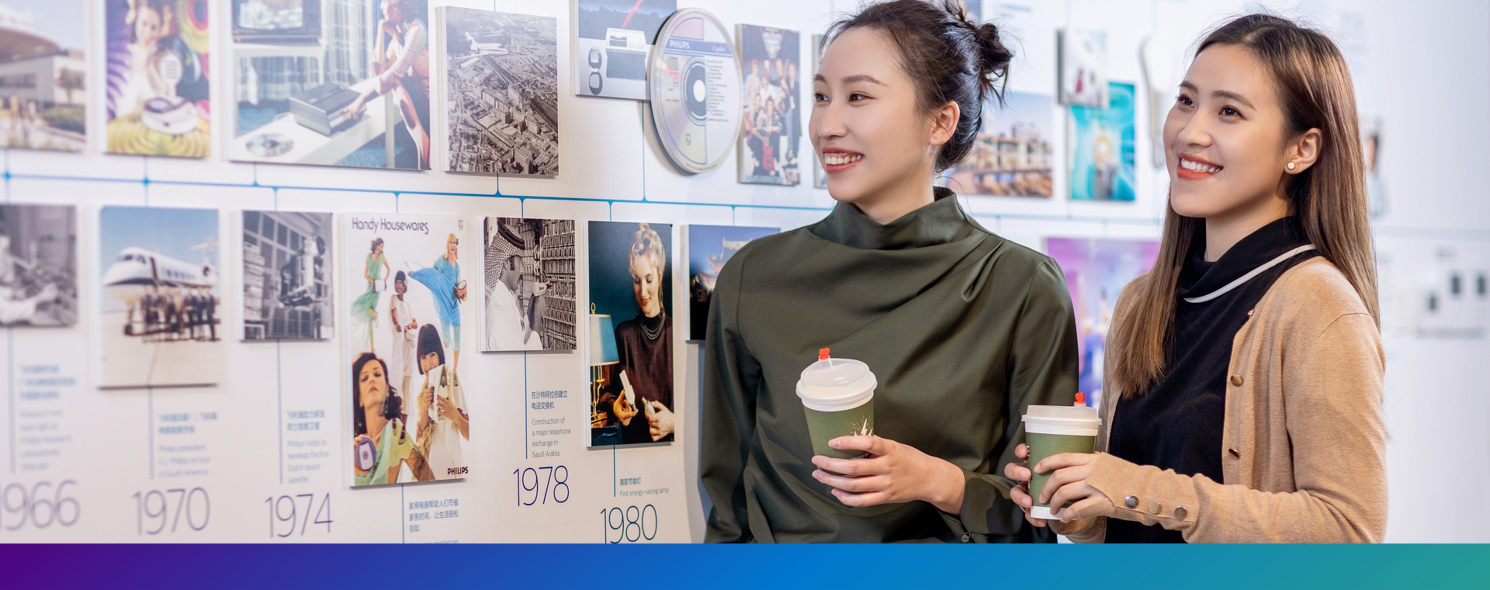 Explore jobs with Philips in China