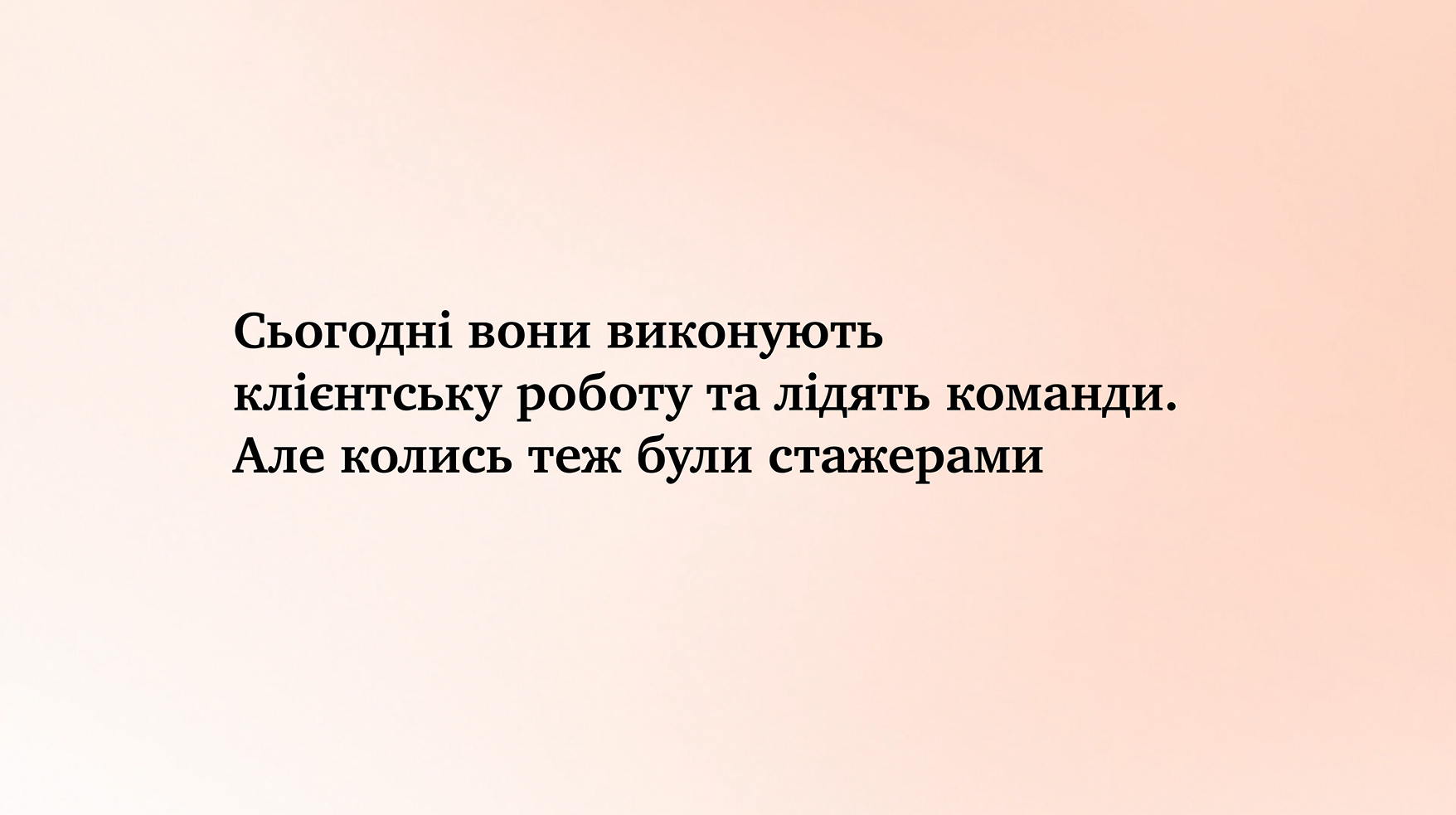 Знімокекрана2026-08-17155215
