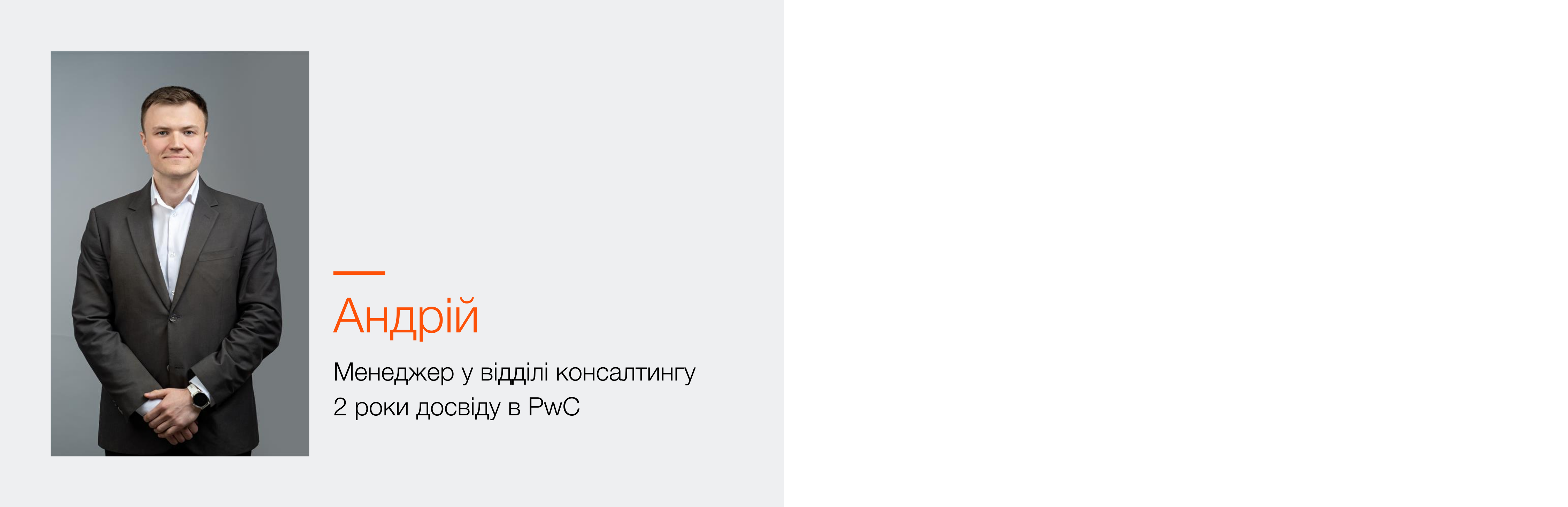 Можливістьпоєднуватироботутанавчаннянапозиціїінтерна.Навчаємокандидатівбездосвіду.1