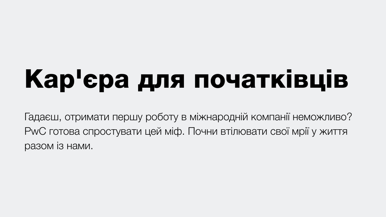 Название14