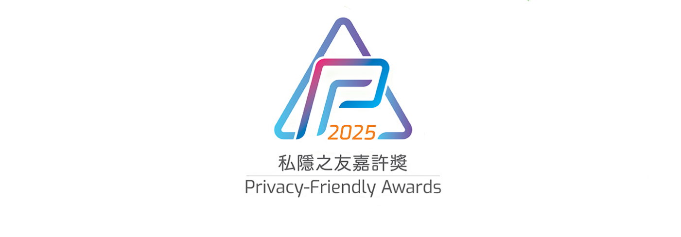 2025-privacy-friendly-awards-badge