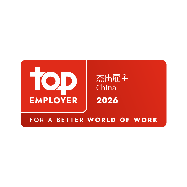 TopEmployer_China_2026