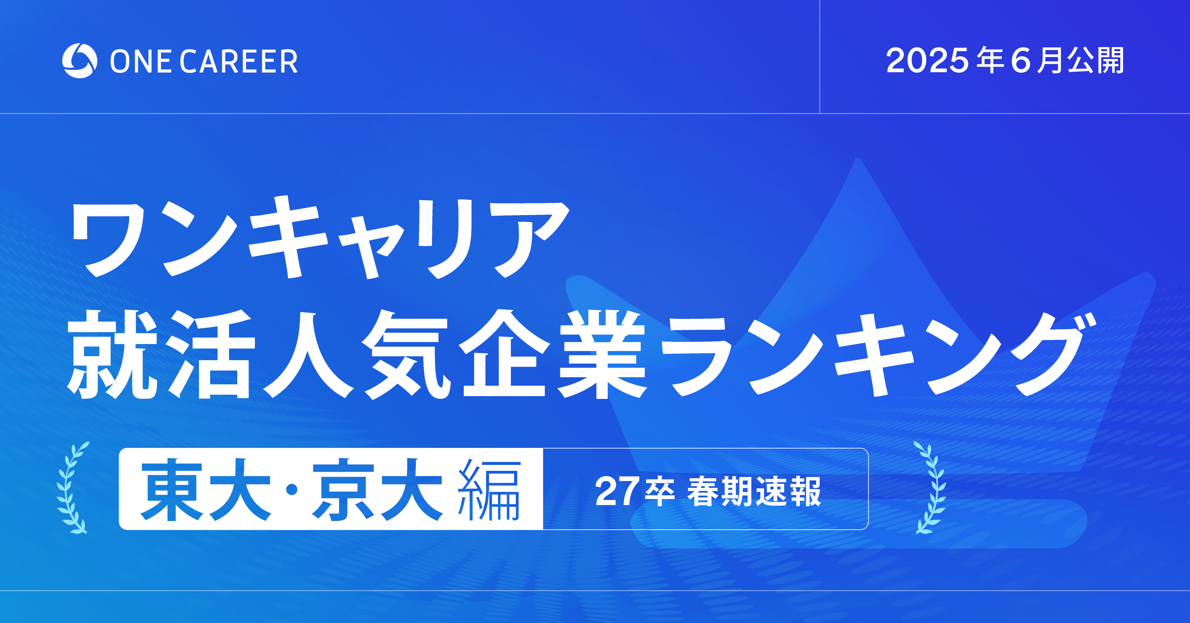 250625_T-K.univ.27_01_KV