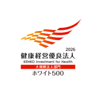 Japanese_Home_awardsrecognition_1_Kenko