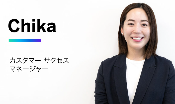 Chika M.